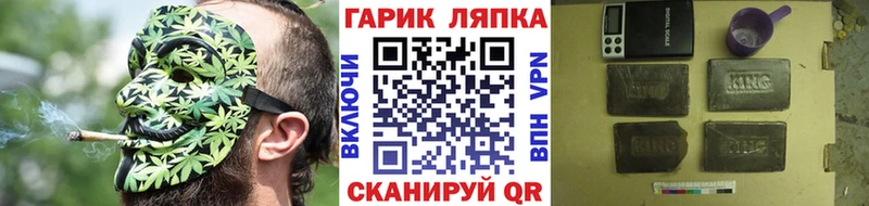 Магазин наркотиков Котлас МЕТАДОН A PVP Канабис ГАШИШ Кокаин