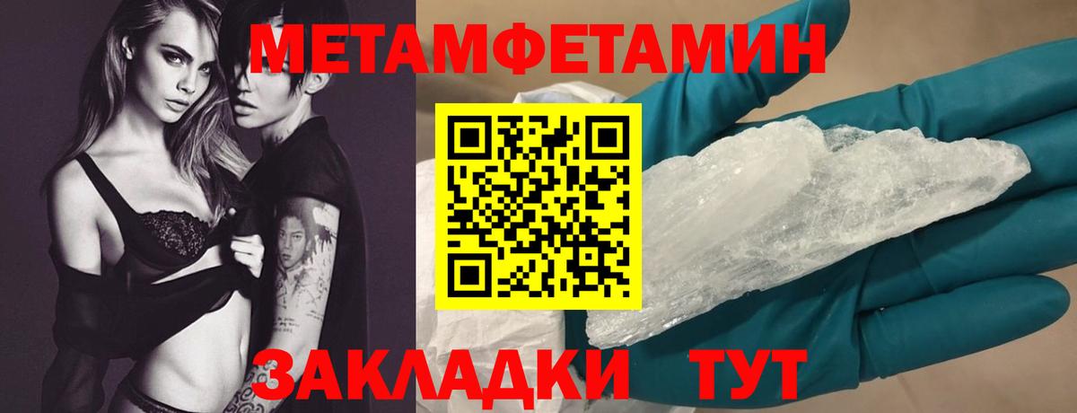 Amphetamine Розовый Котлас