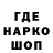 Кодеин напиток Lean (лин) Dan Exelby