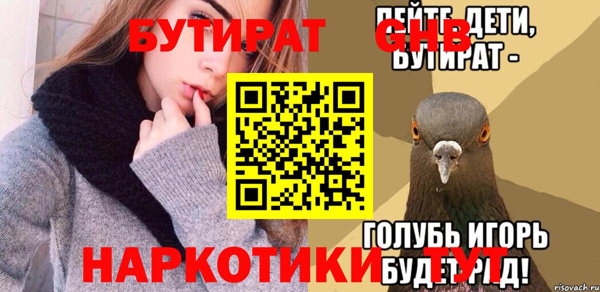 МЕФ кристаллы  Бошки Шишки  Гашиш  Котлас  Магазины продажи наркотиков  A PVP СК   ГАШ  Экстази  Вход с VPN  КОКАИН 