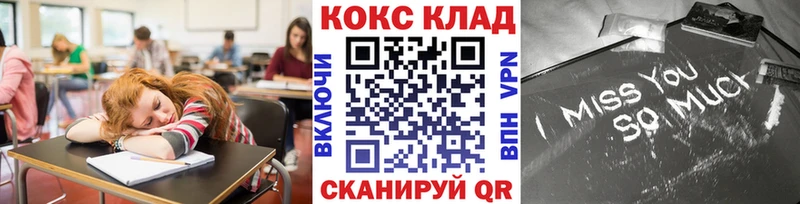 COCAIN 98% Котлас