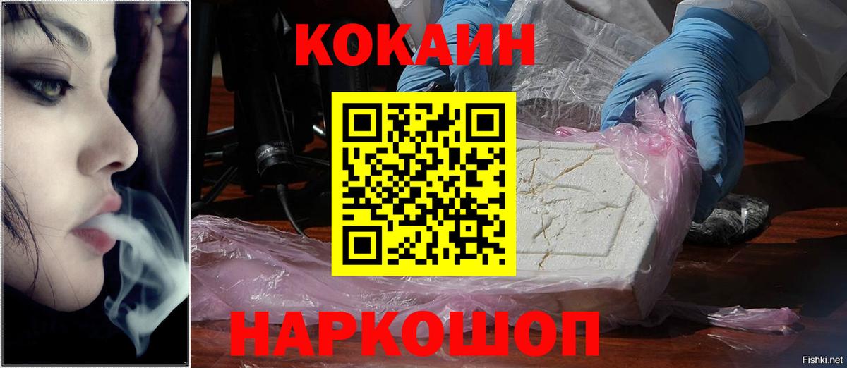 Амфетамин Котлас