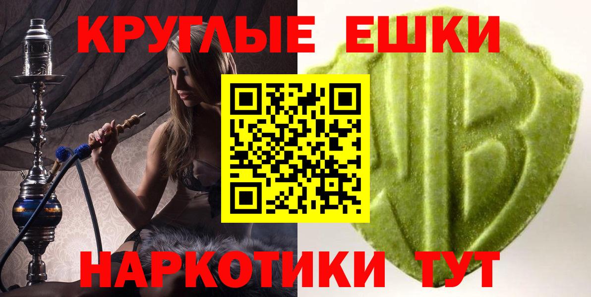 Экстази диски  Ecstasy  ЭКСТАЗИ VHQ  Котлас 