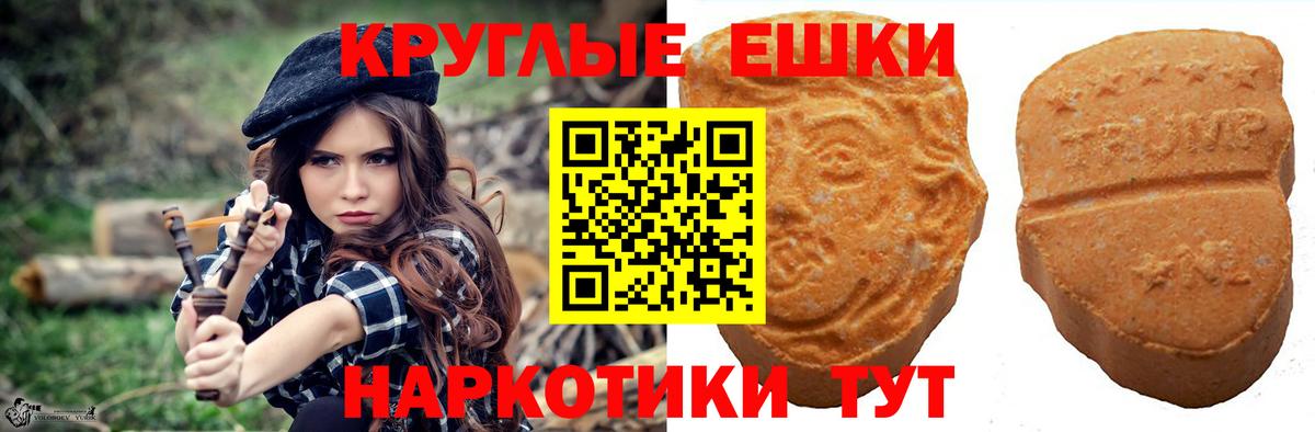 Котлас  даркнет состав  Ecstasy  Вход с VPN  ЭКСТАЗИ 99% 
