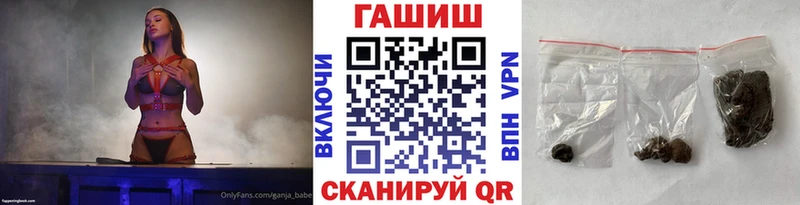 ГАШИШ Cannabis  MEGA как зайти  Котлас 