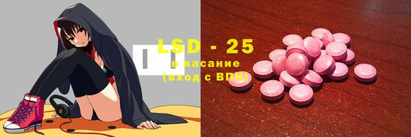 дистиллят марихуана Лиски