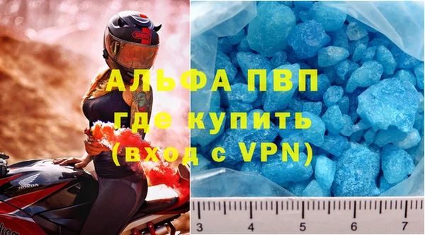 прущая мука Инта