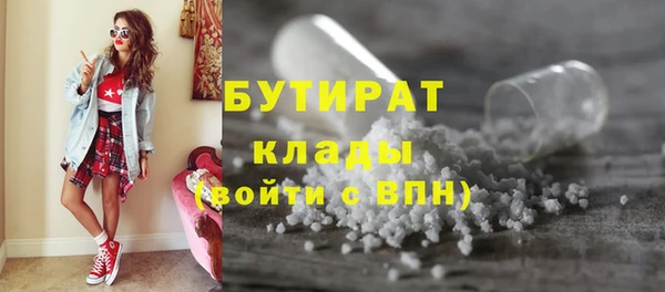 гашиш Нязепетровск