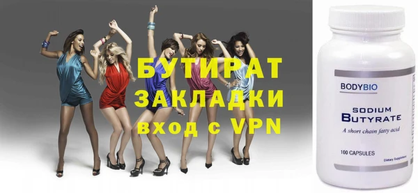 ПСИЛОЦИБИНОВЫЕ ГРИБЫ Нягань