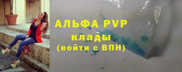 a pvp Заводоуковск