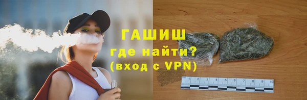 гашиш Нязепетровск