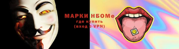 винт Осташков