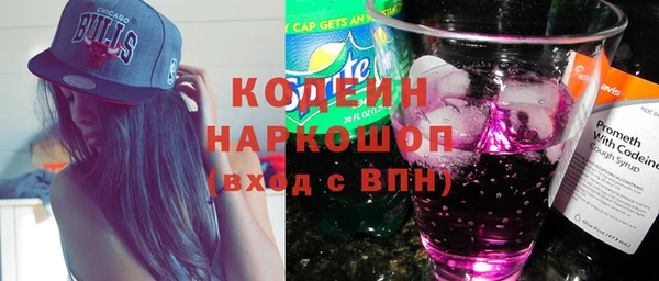 наркотики Тавда