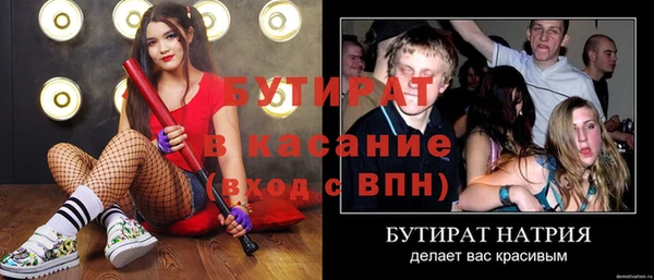 гашиш Нязепетровск