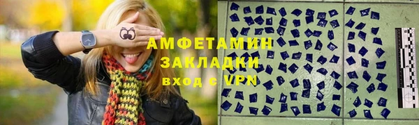 трава Заволжск