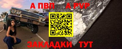 бутик Жуковский