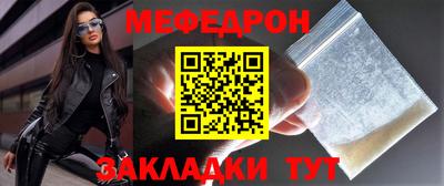 бутик Жуковский