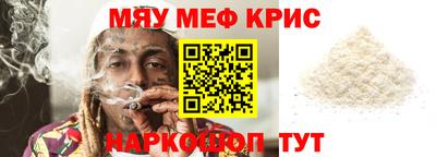 бутик Жуковский