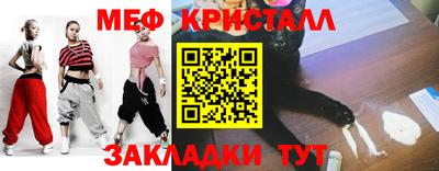 мефедрон VHQ Заволжье