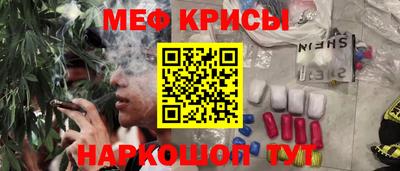 мефедрон VHQ Заволжье