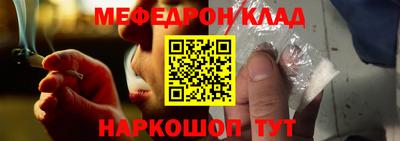 бутик Жуковский