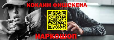 мефедрон VHQ Заволжье