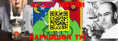 бутик Жуковский