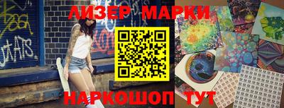 бутик Жуковский