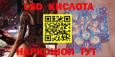 бутик Жуковский