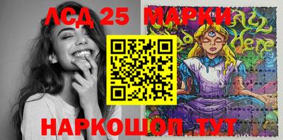 бутик Жуковский