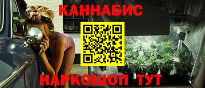 мефедрон VHQ Заволжье