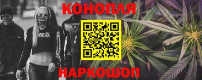 мефедрон VHQ Заволжье