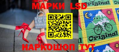 марихуана Заводоуковск