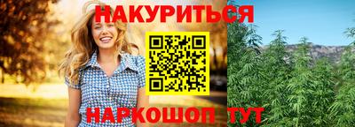мефедрон VHQ Заволжье