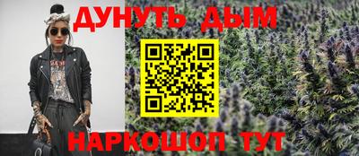 бутик Жуковский