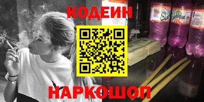 мефедрон VHQ Заволжье