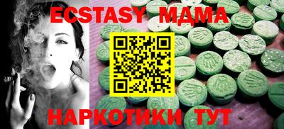 мефедрон VHQ Заволжье