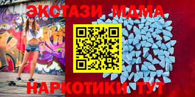 мефедрон VHQ Заволжье