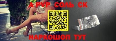 мефедрон VHQ Заволжье