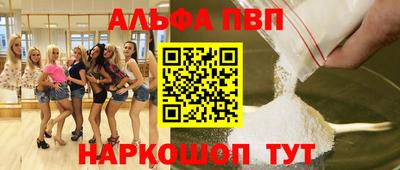 кокаин VHQ Жуковский