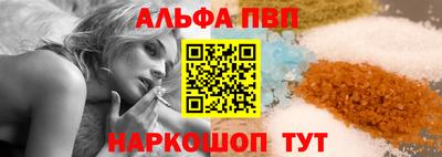 мефедрон VHQ Заволжье