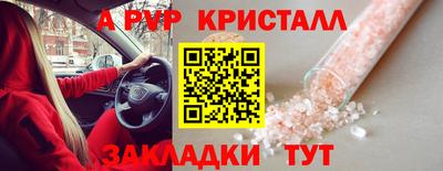 бутик Жуковский
