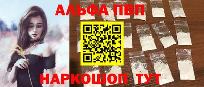 твердый Заводоуковск