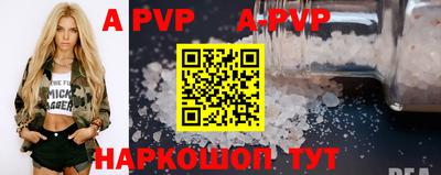 мефедрон VHQ Заволжье
