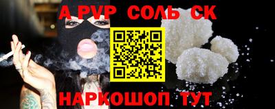 мефедрон VHQ Заволжье
