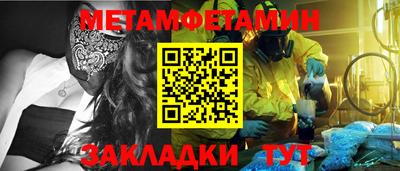 мефедрон VHQ Заволжье