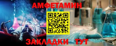 мефедрон VHQ Заволжье