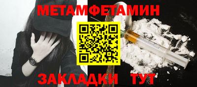 бутик Жуковский