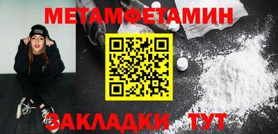 мефедрон VHQ Заволжье