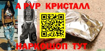 твердый Заводоуковск